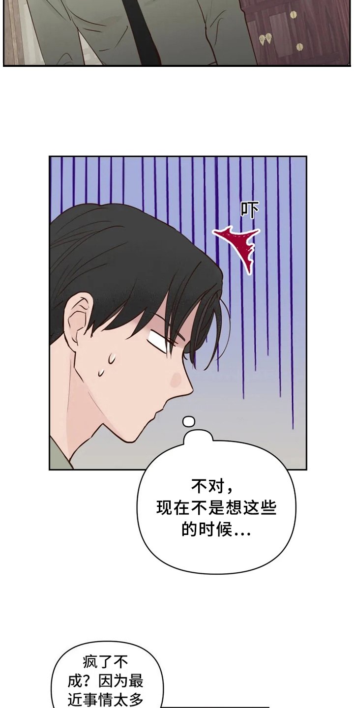 第6章：混乱