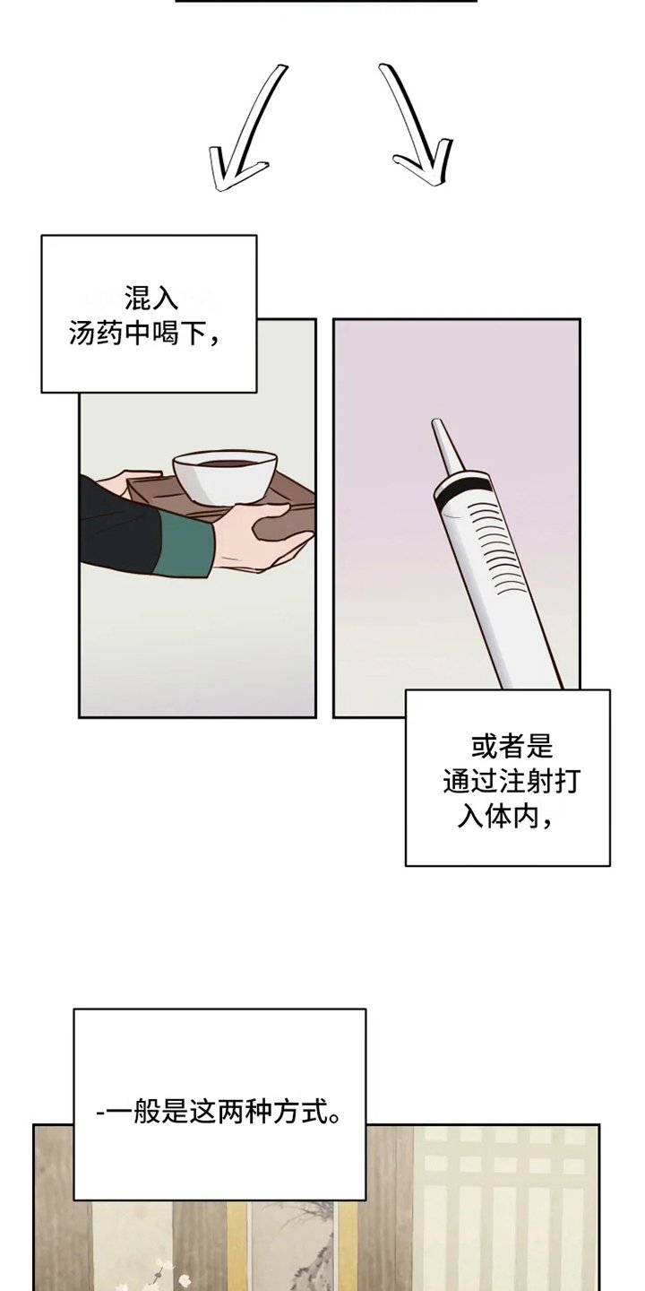 第6章：混乱