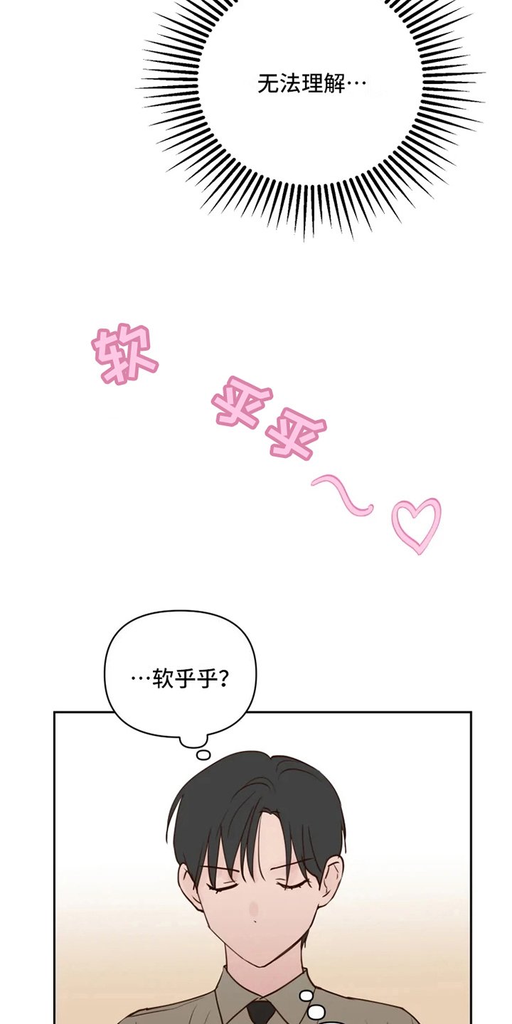 第6章：混乱