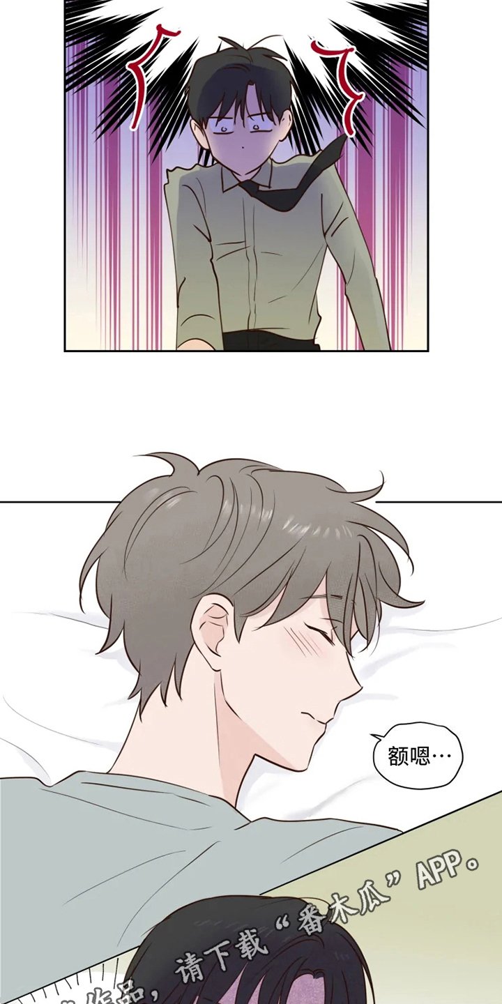 第6章：混乱