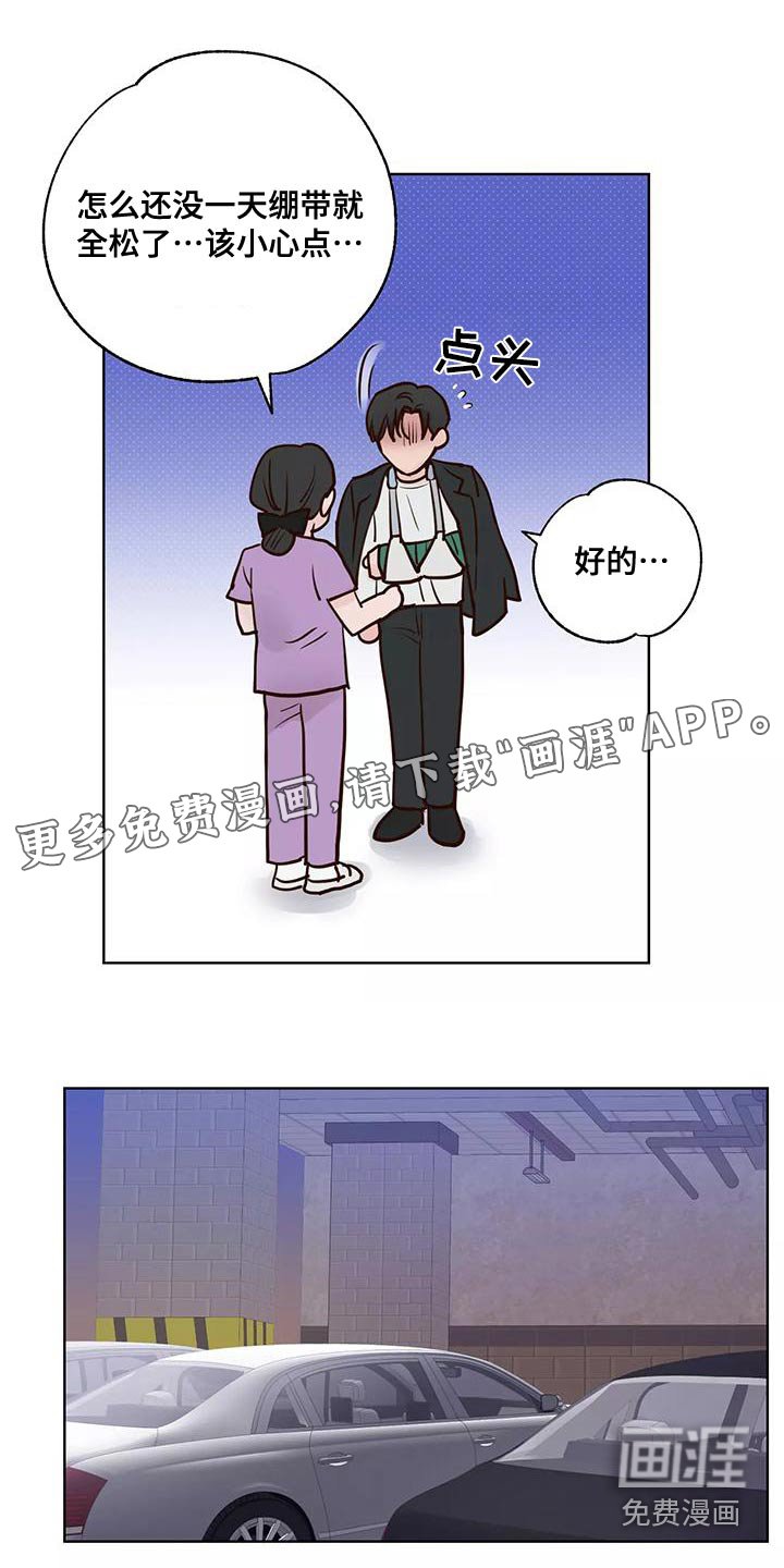 第60章：意图