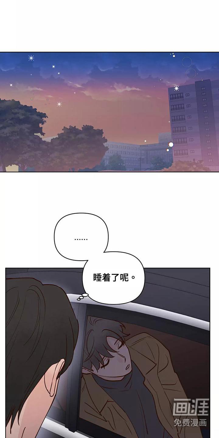 第60章：意图