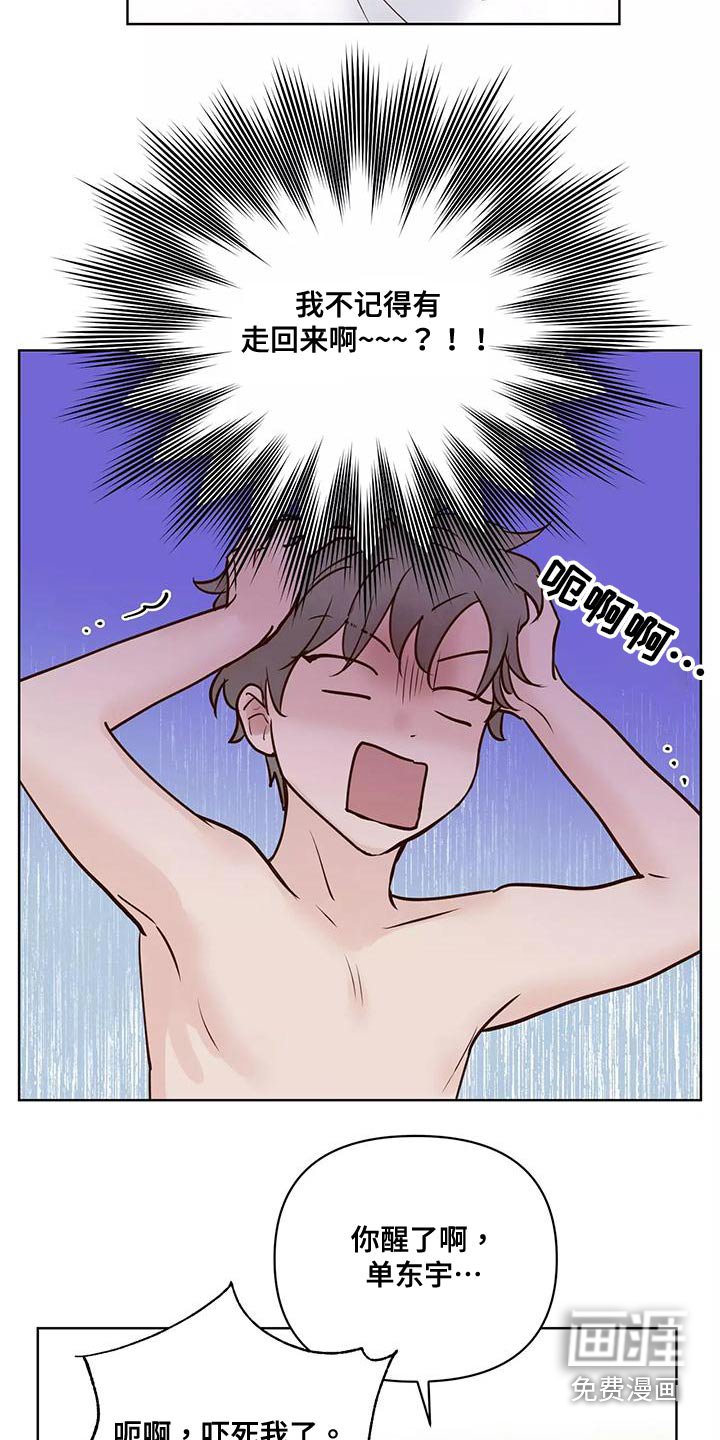 第60章：意图