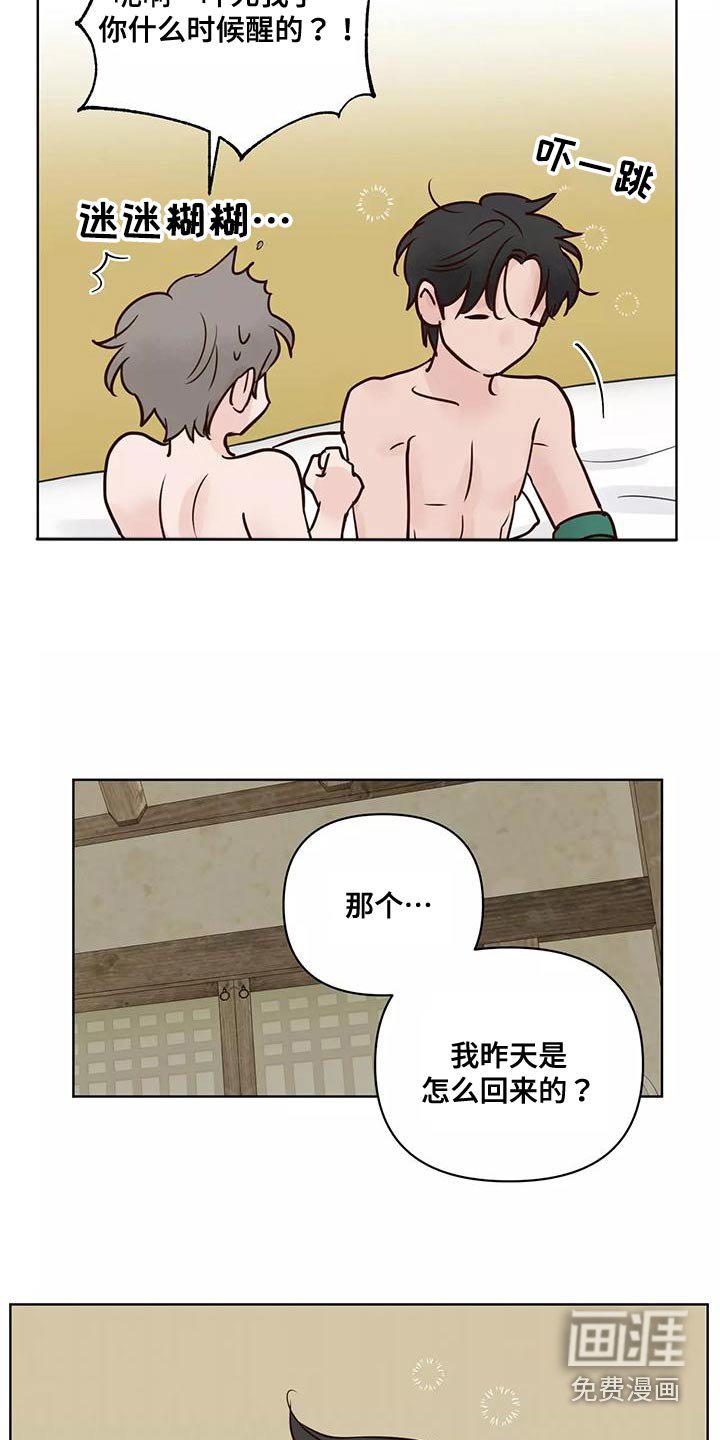 第60章：意图