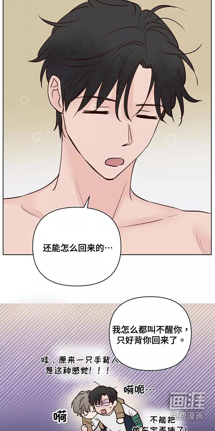 第60章：意图
