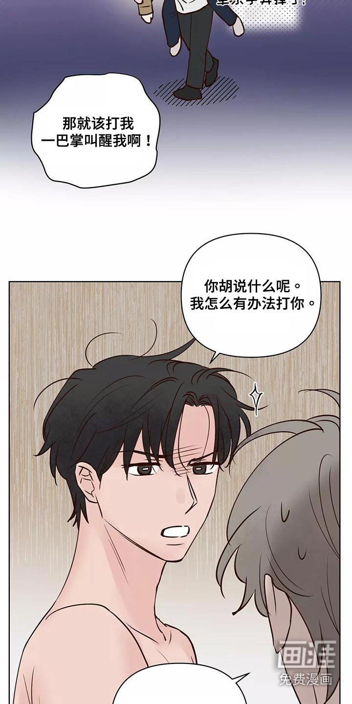 第60章：意图
