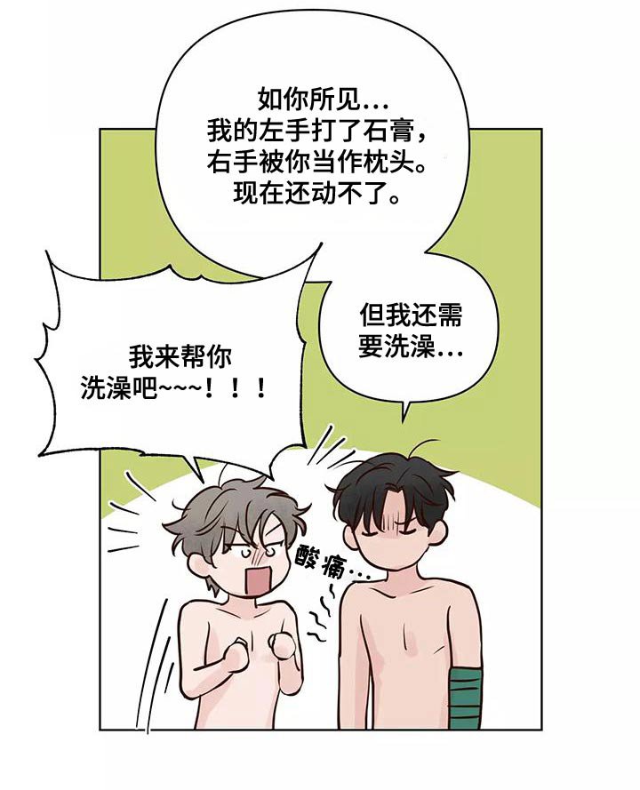 第60章：意图
