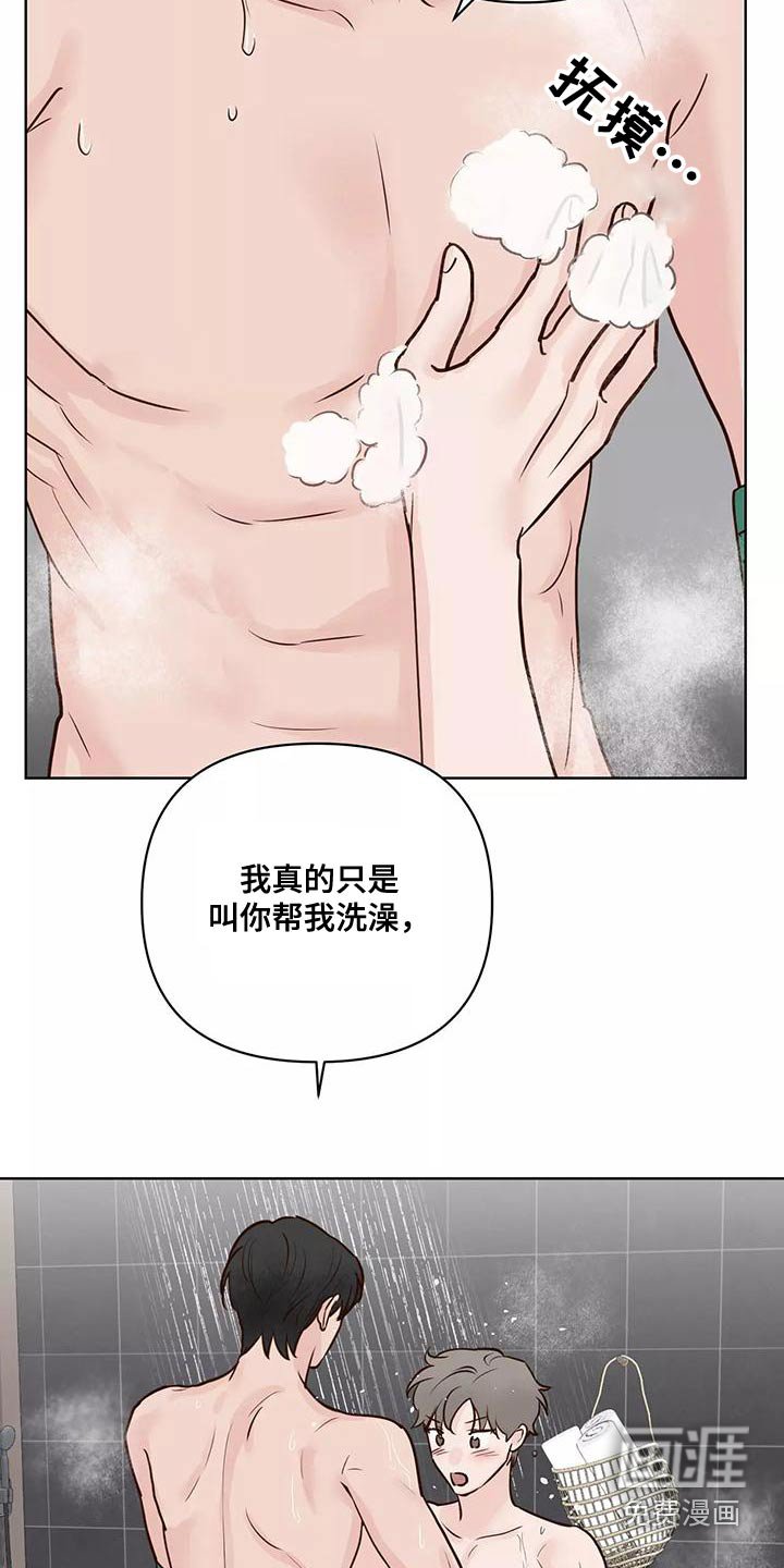 第60章：意图