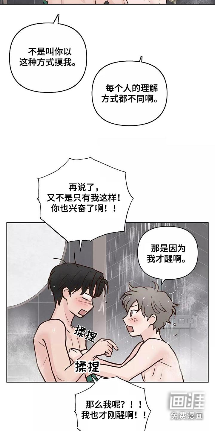 第60章：意图