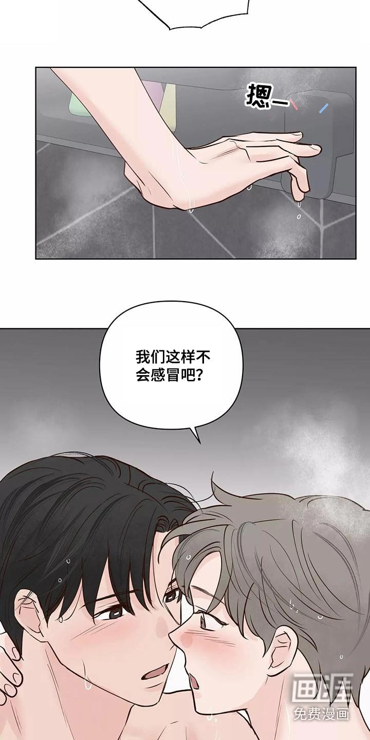 第60章：意图