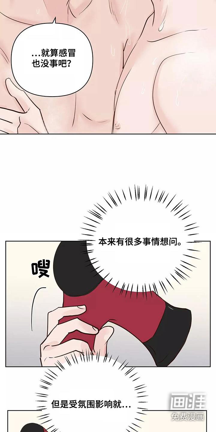 第60章：意图