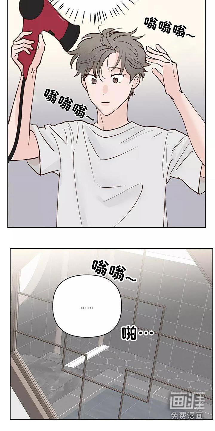 第60章：意图