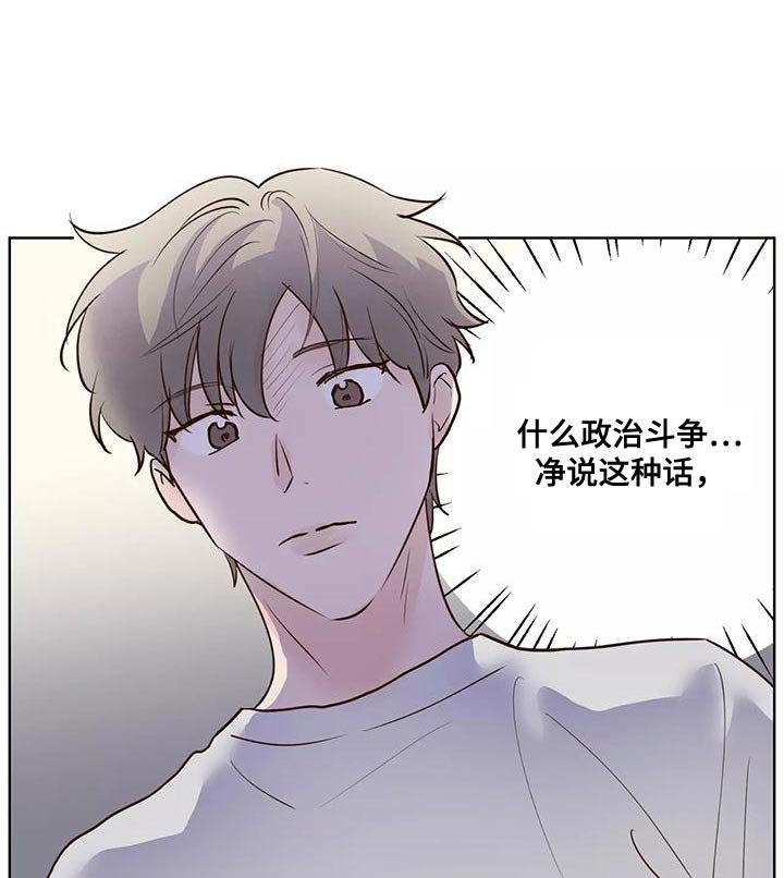 第60章：意图