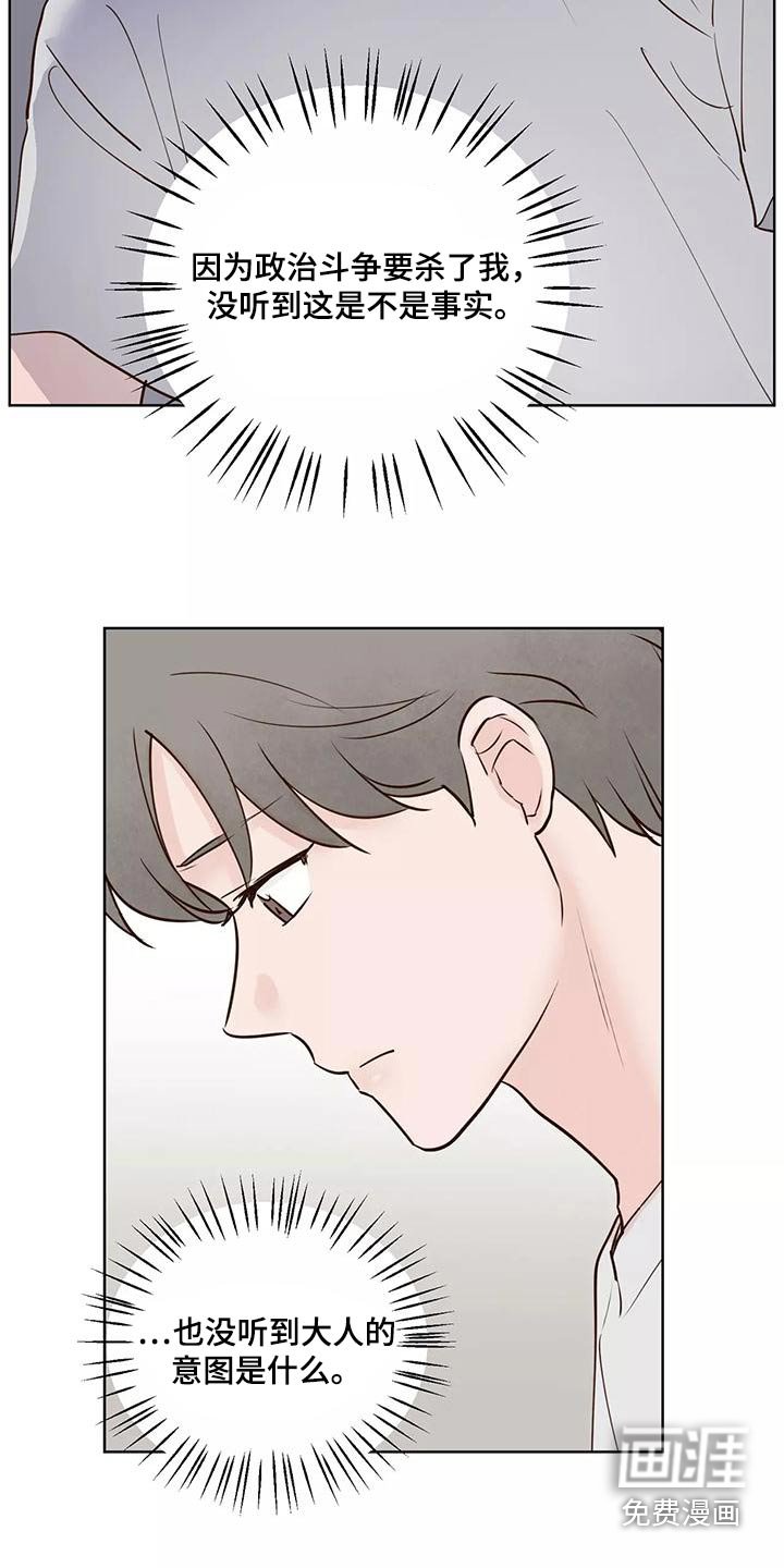 第60章：意图