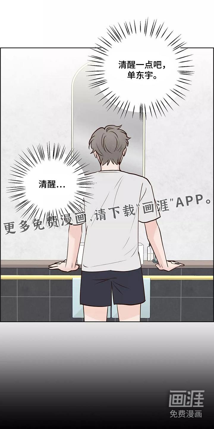 第60章：意图