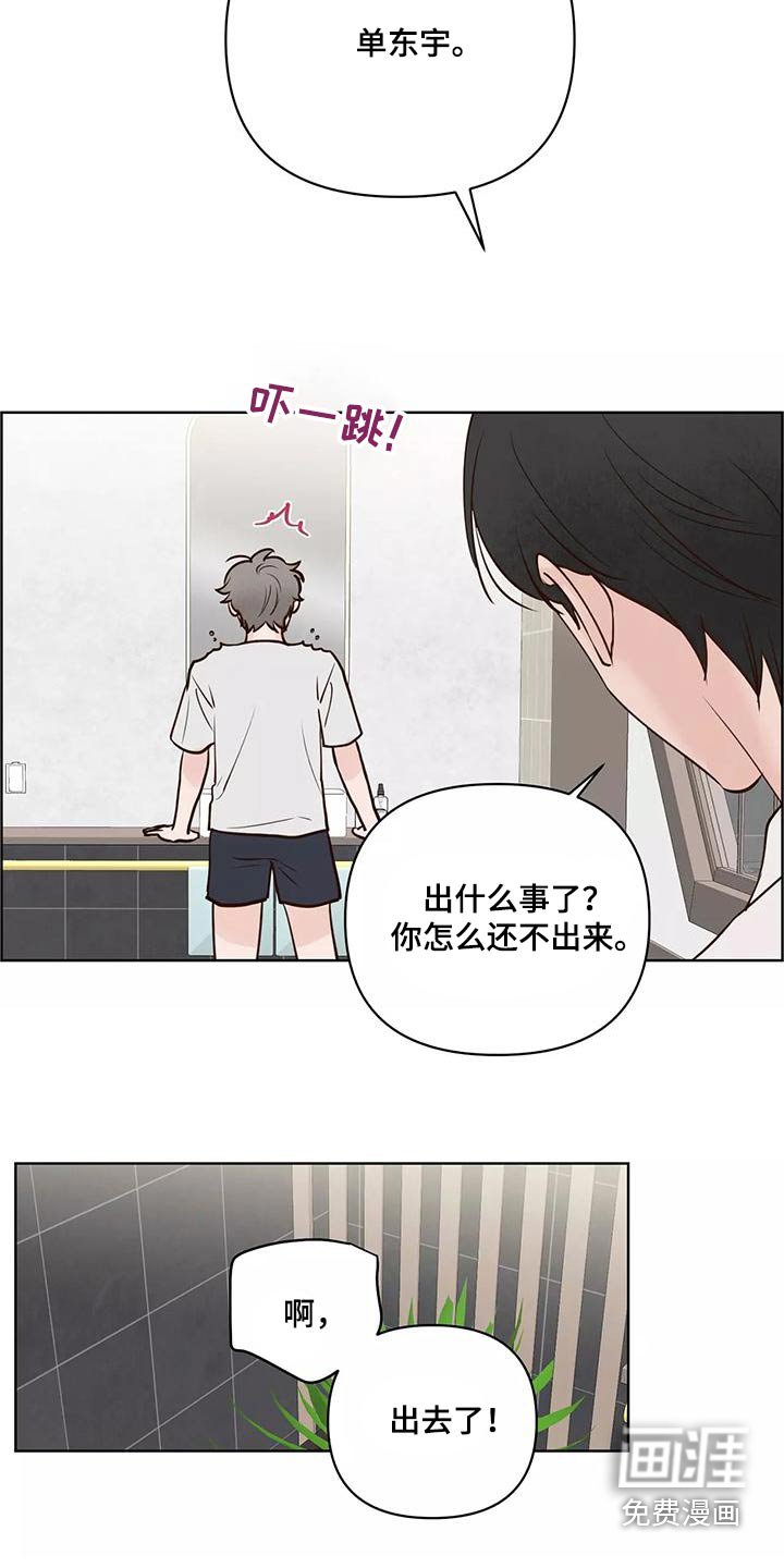 第61章：生日快乐