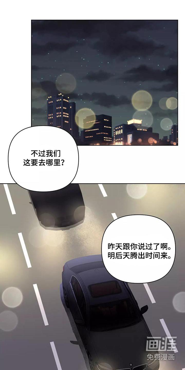 第61章：生日快乐