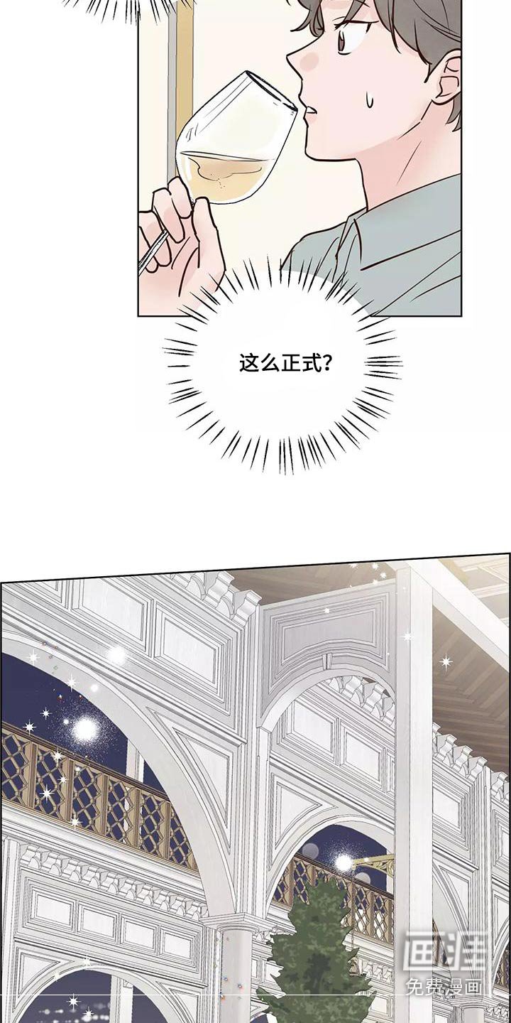 第61章：生日快乐
