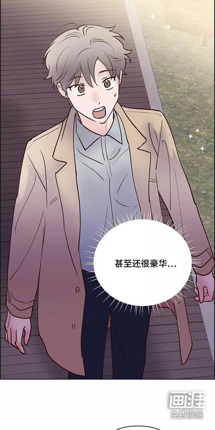 第61章：生日快乐