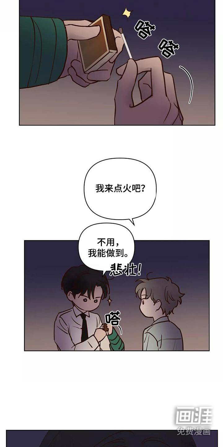 第61章：生日快乐
