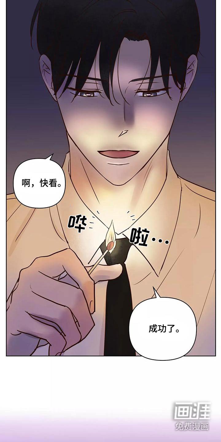 第61章：生日快乐