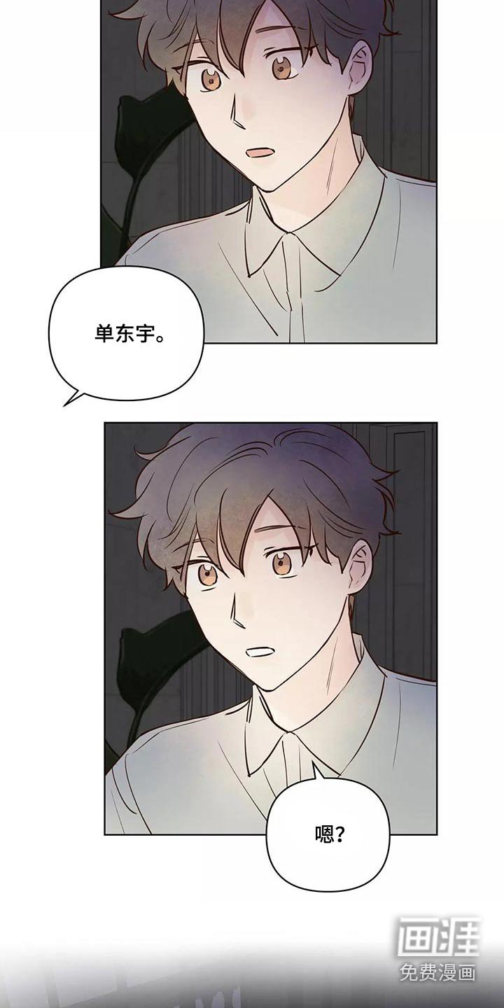 第61章：生日快乐