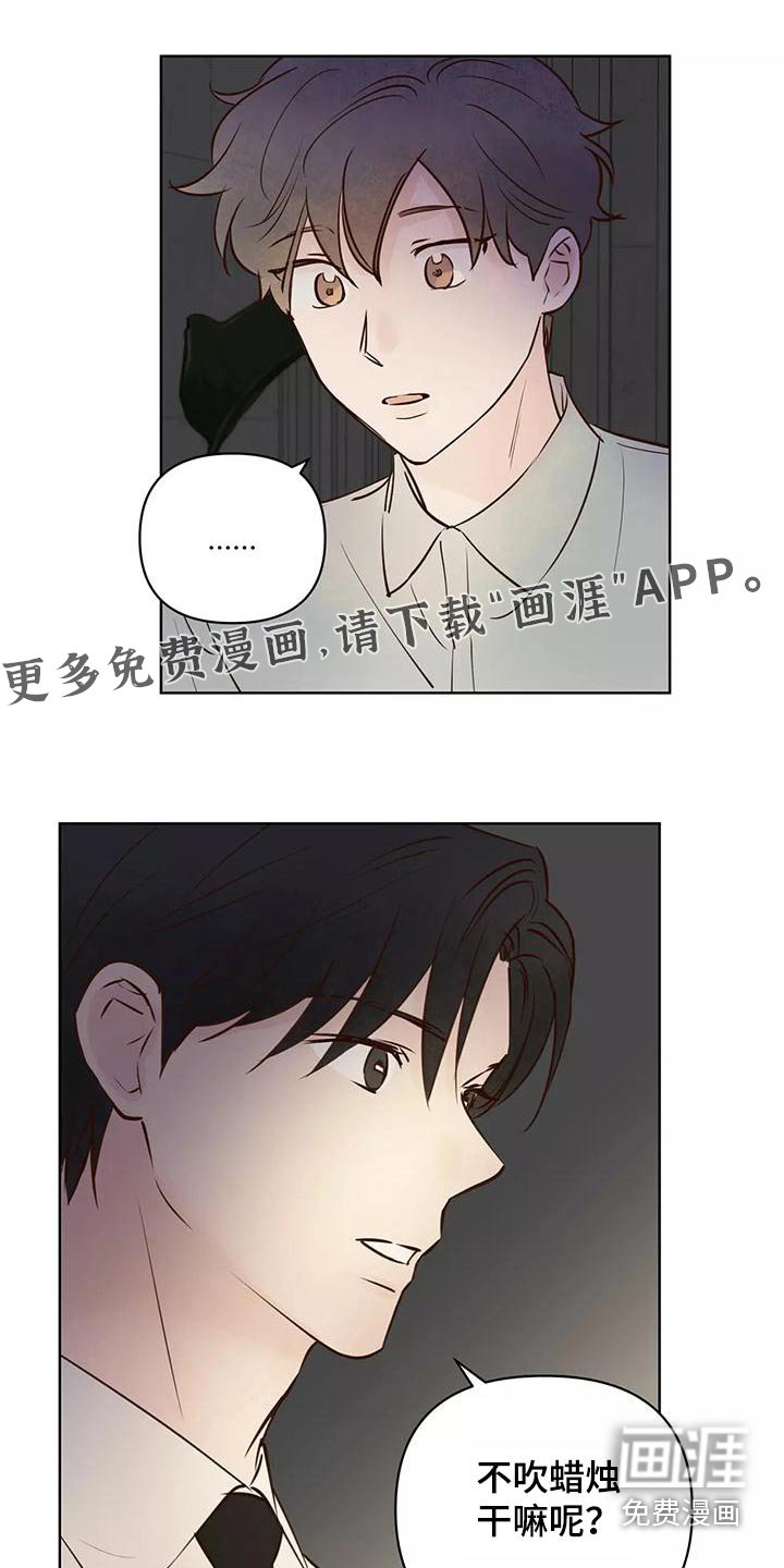 第62章：协议书