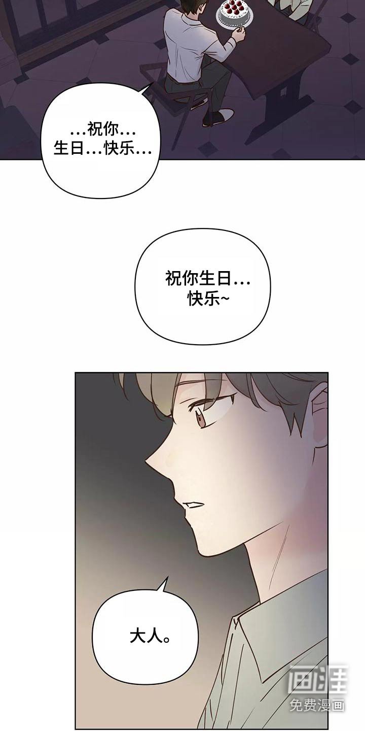 第62章：协议书
