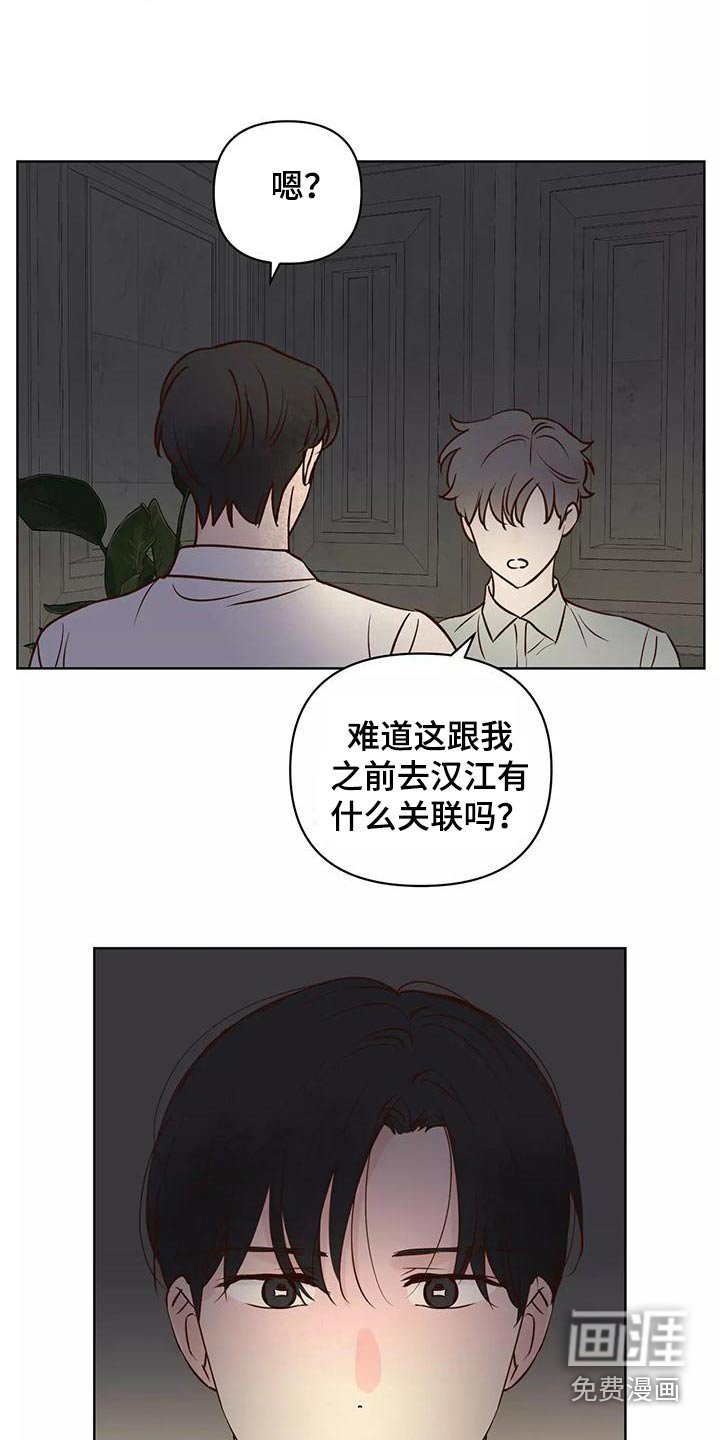 第62章：协议书