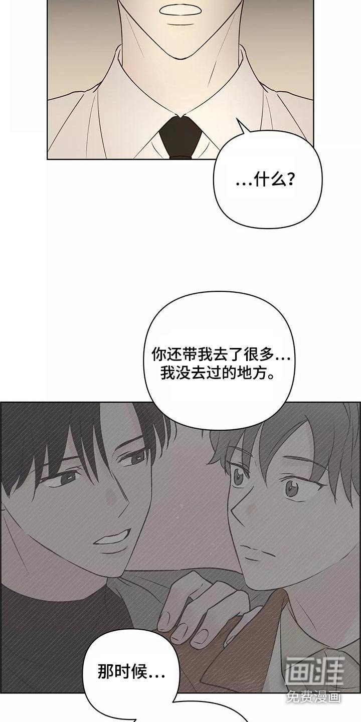 第62章：协议书
