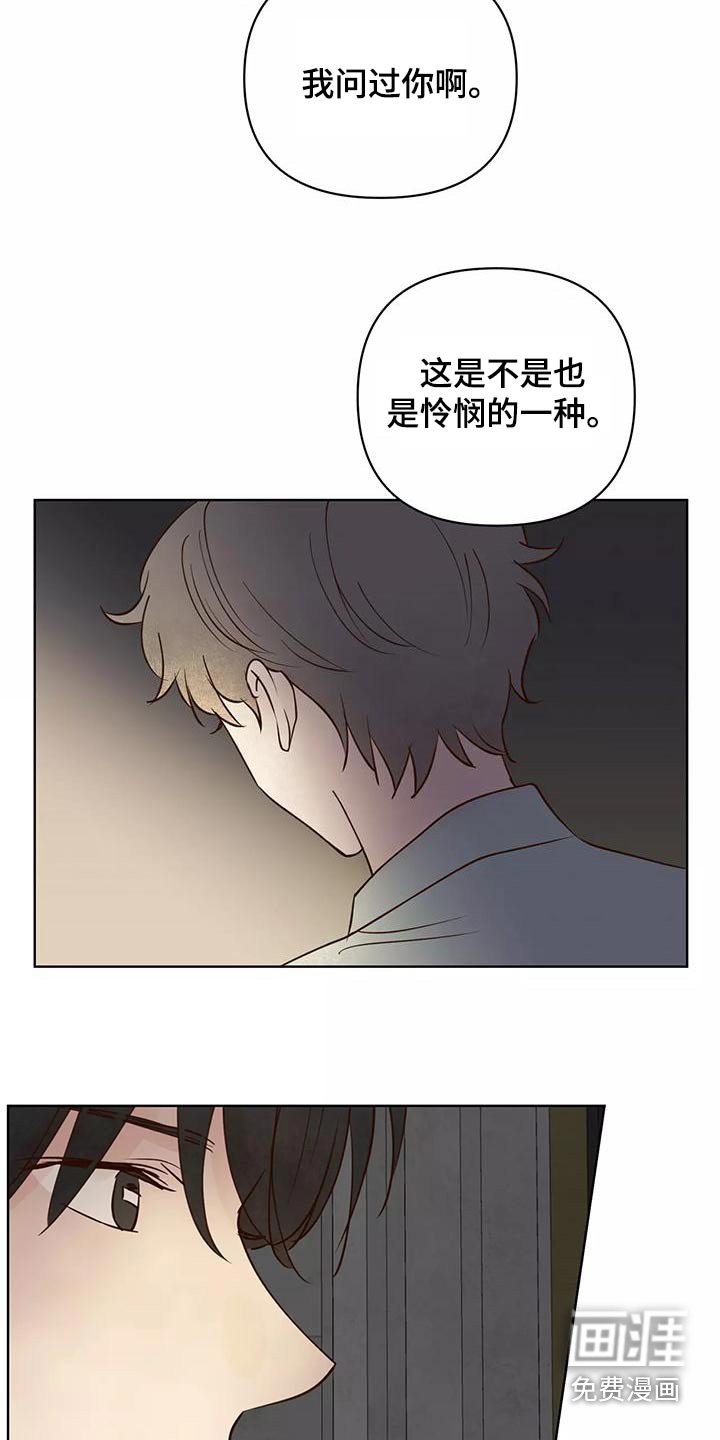 第62章：协议书
