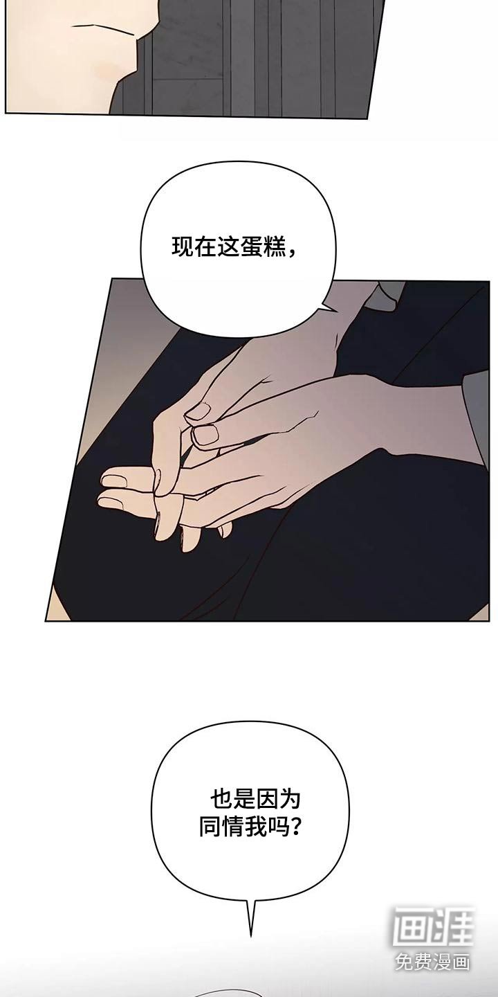 第62章：协议书