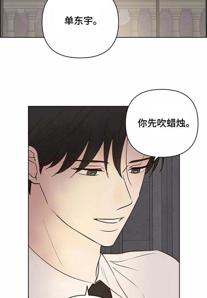 第62章：协议书