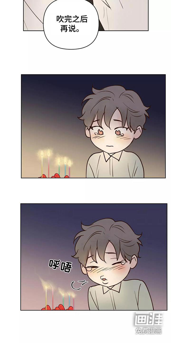 第62章：协议书
