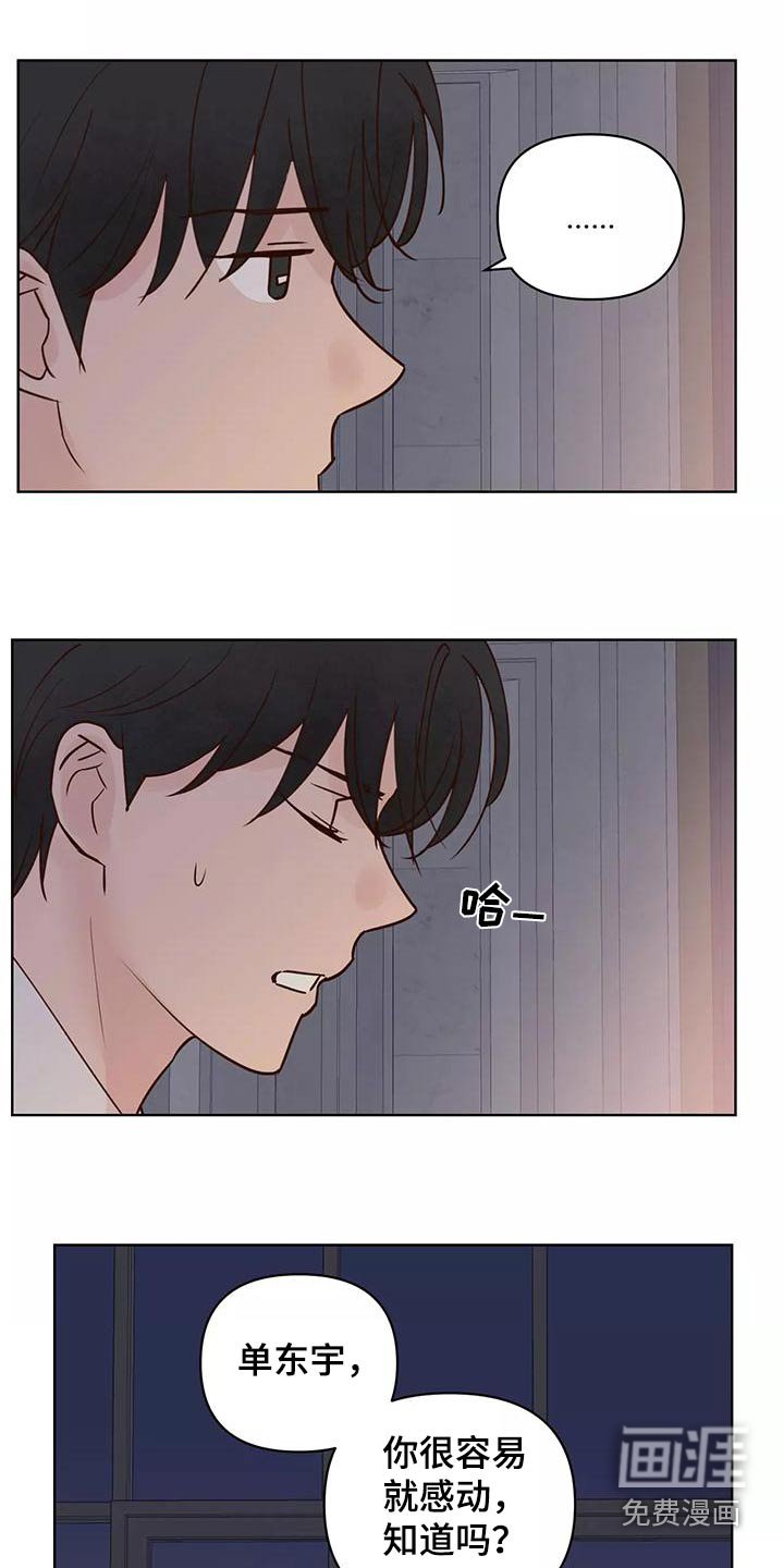 第62章：协议书