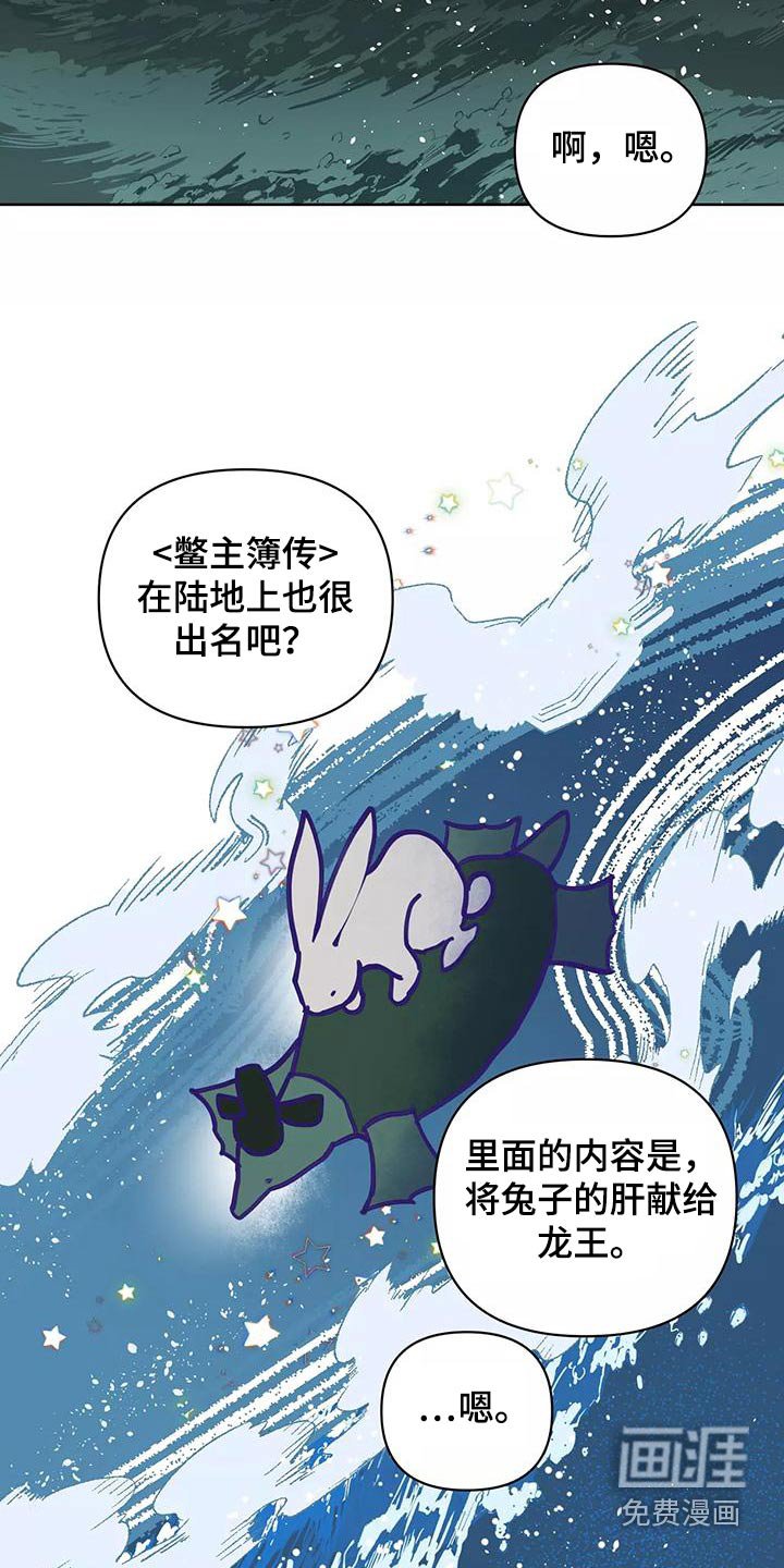 第62章：协议书
