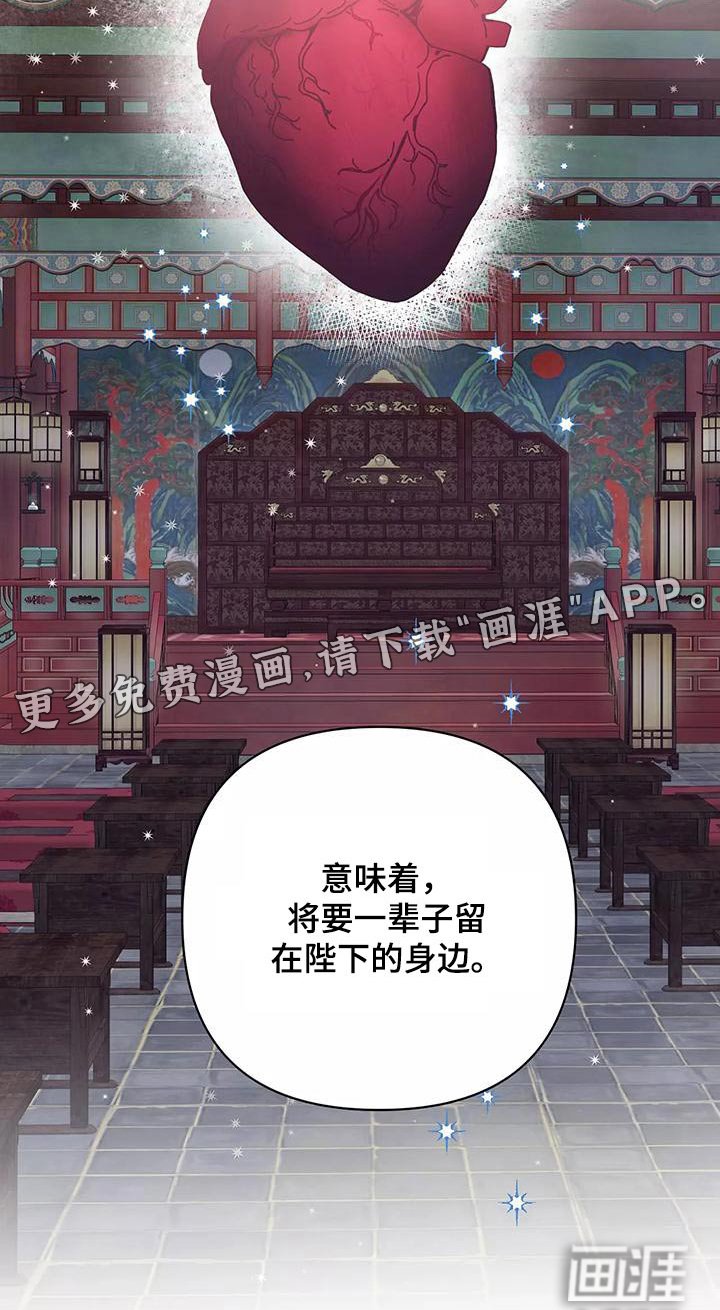 第62章：协议书