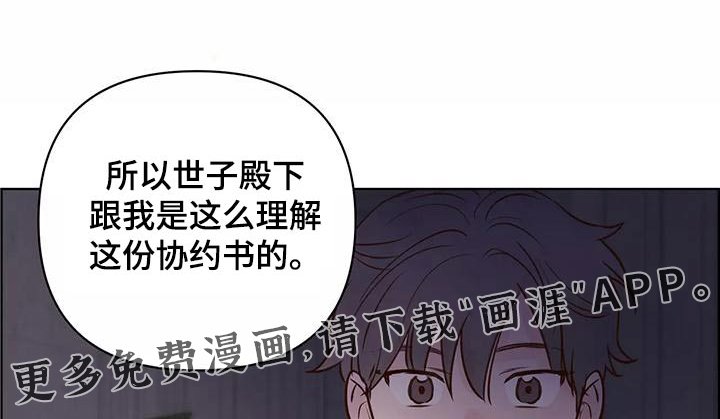 第63章：释怀