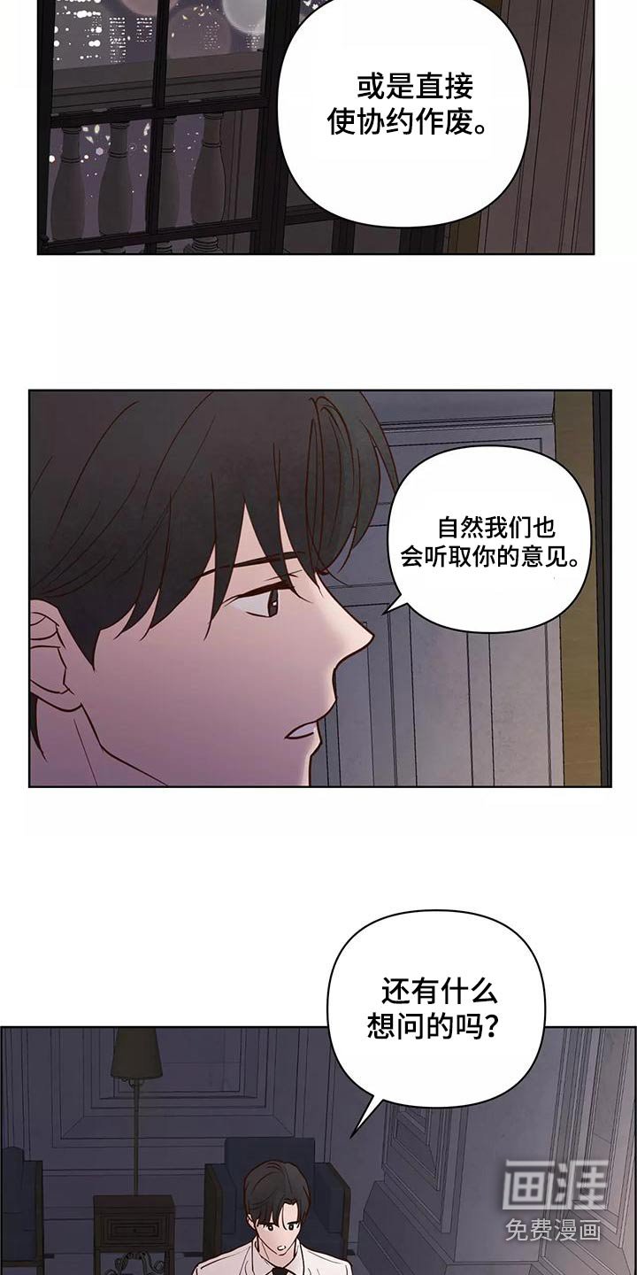 第63章：释怀