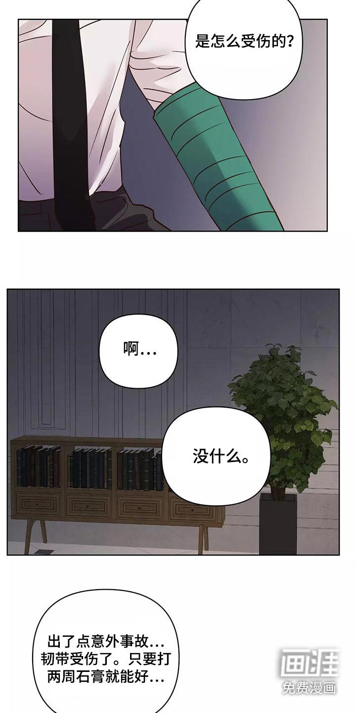 第63章：释怀
