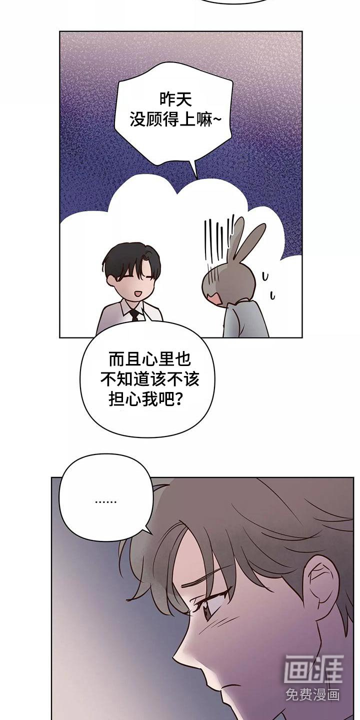 第63章：释怀
