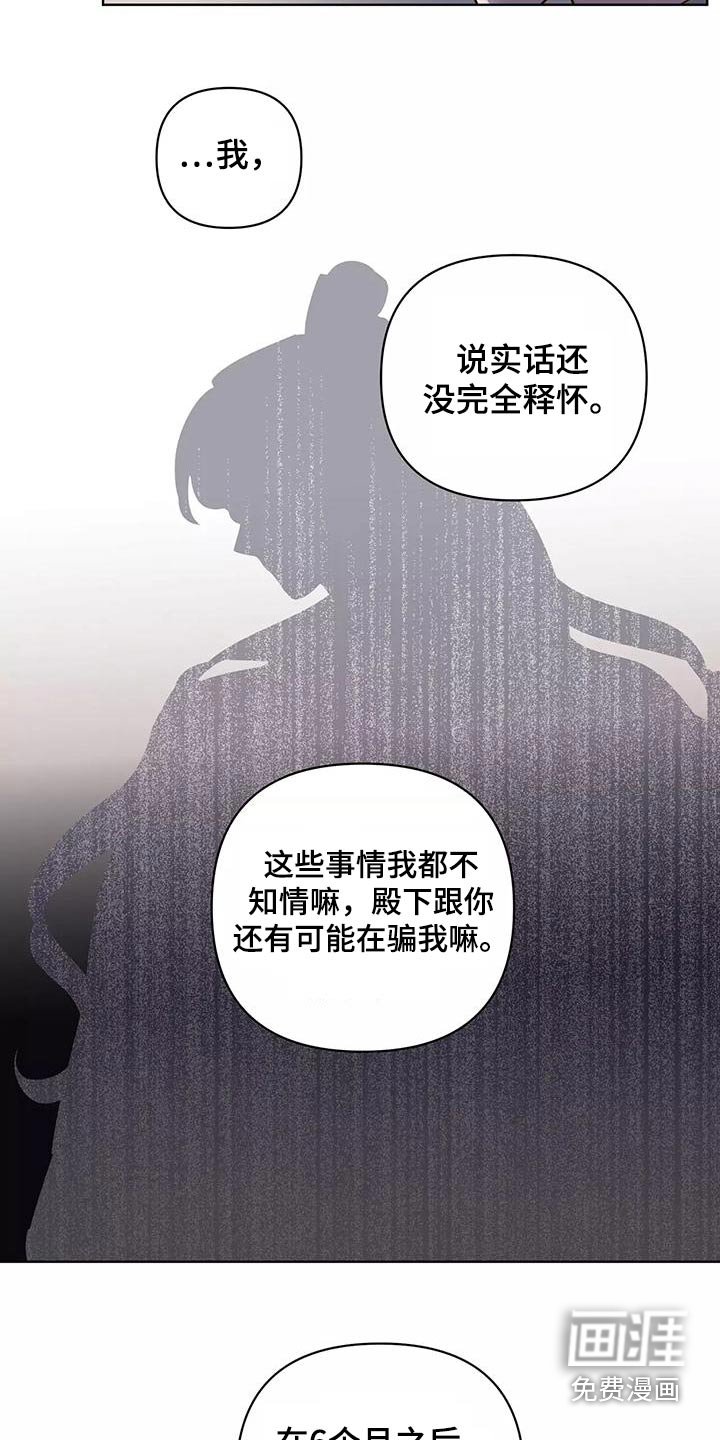第63章：释怀