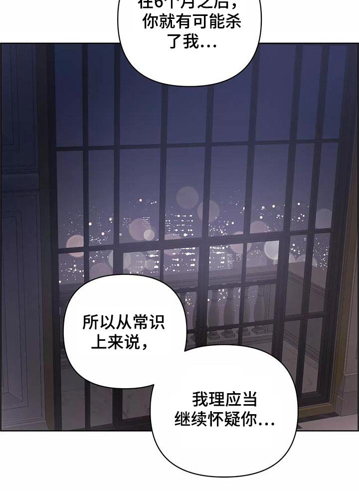 第63章：释怀