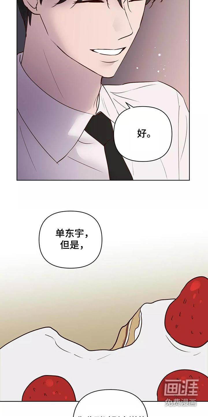 第63章：释怀