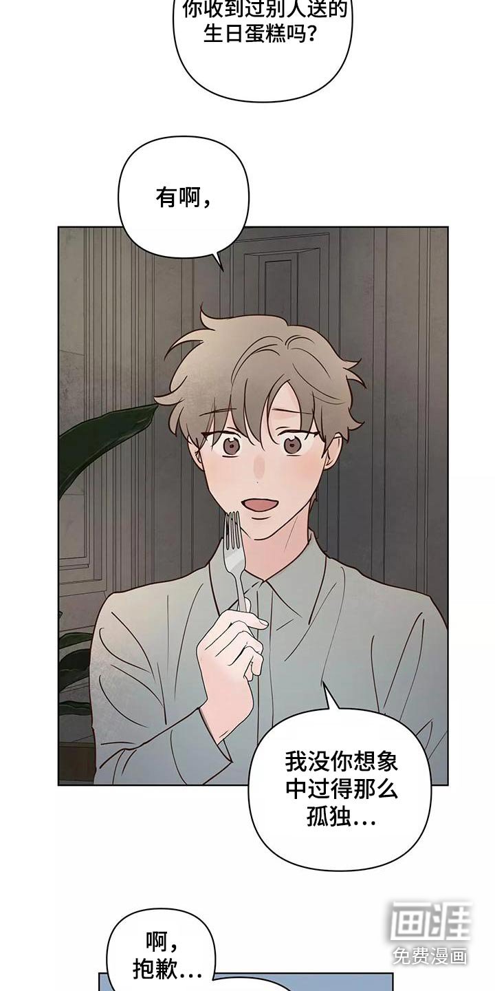 第63章：释怀