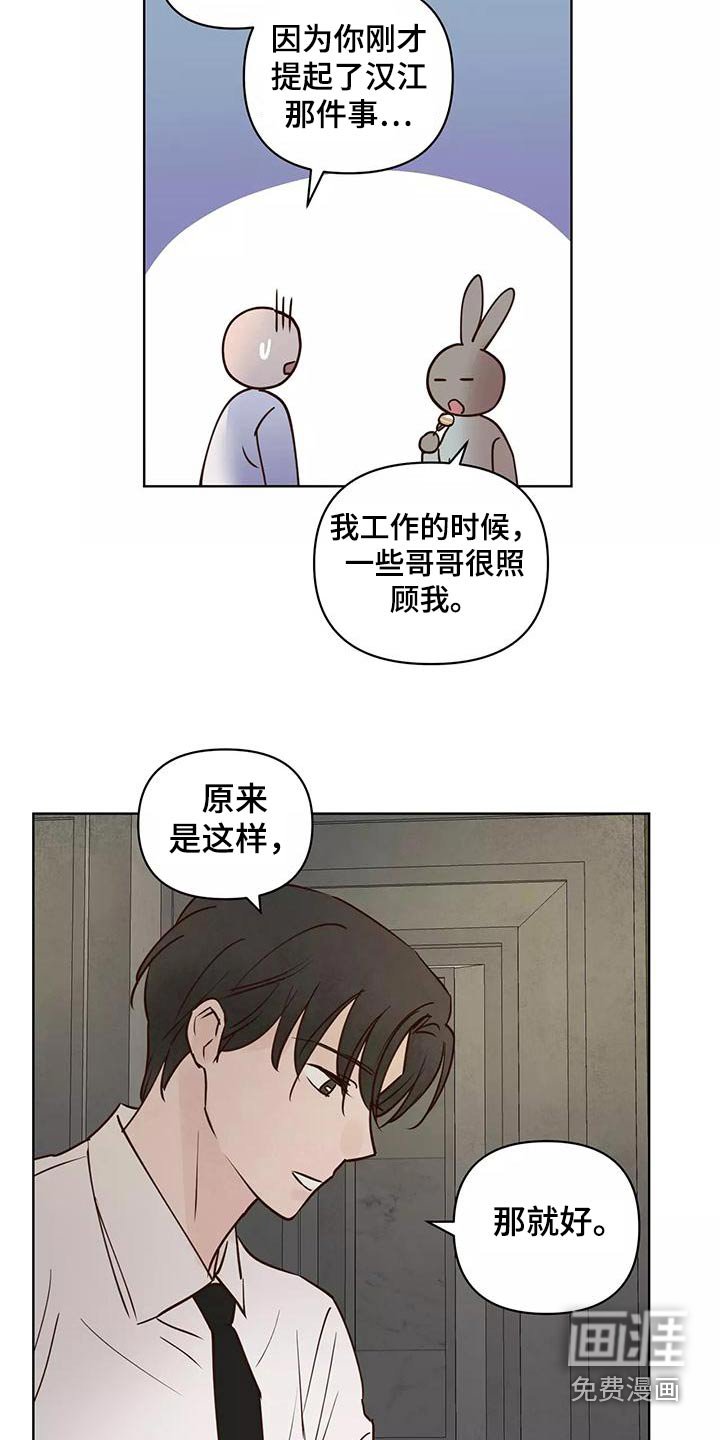 第63章：释怀