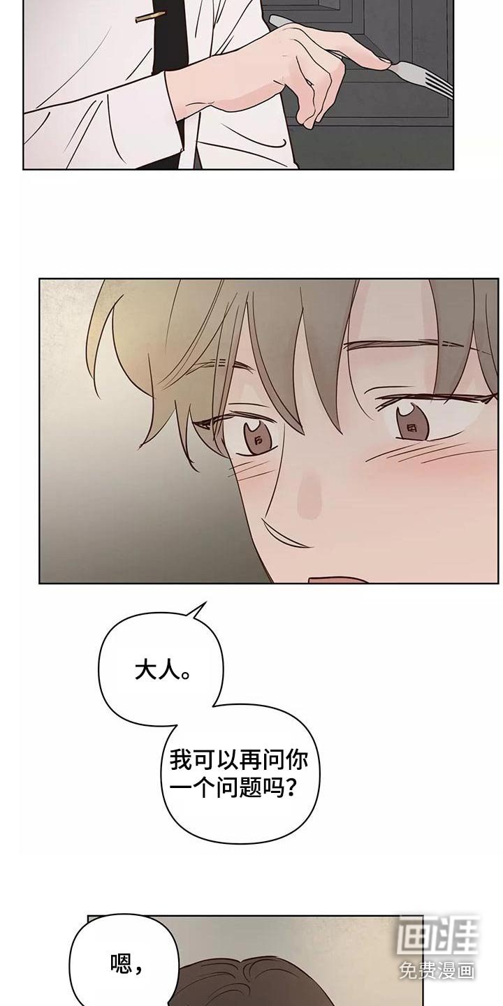 第63章：释怀