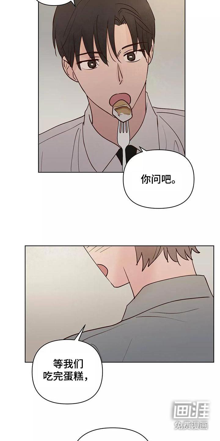 第63章：释怀