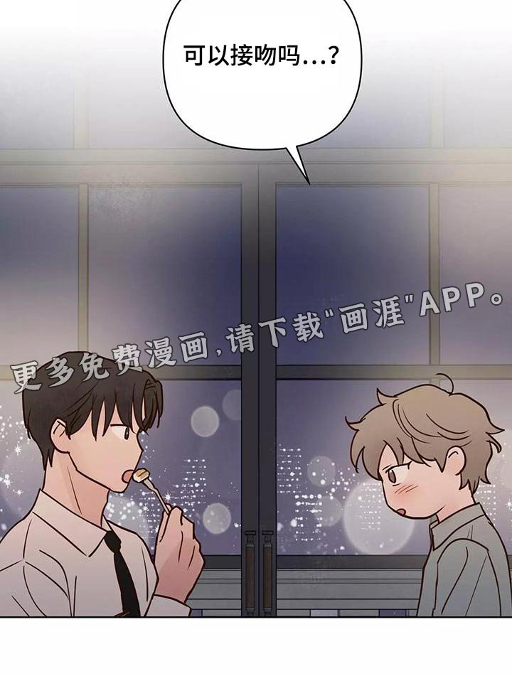 第63章：释怀