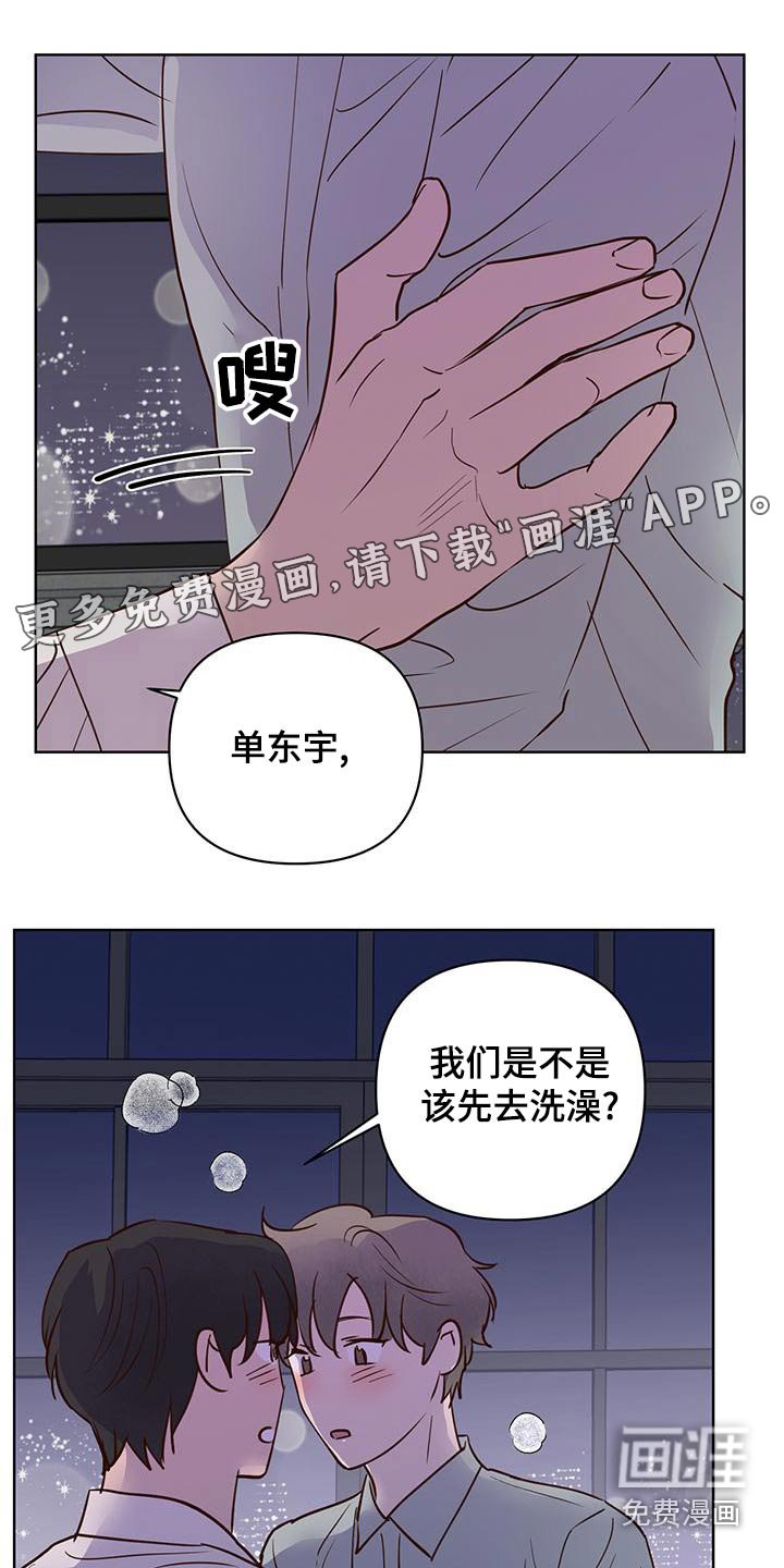 第64章：蛋糕